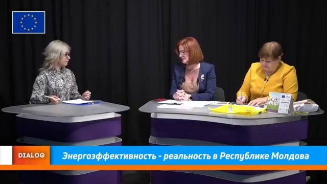 BTV: Энергоэффективность - реальность в Республике Молдова смотреть онлайн