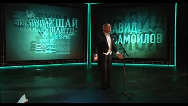 «Таланты» - Давид Самойлов смотреть онлайн