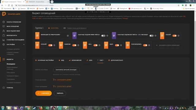 КАК НАСТРОИТЬ STREAMLABS OBS! КАК НАЧАТЬ СТРИМИТЬ? смотреть онлайн