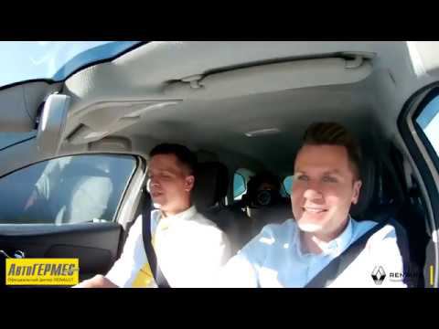 RENAULT KAPTUR || АвтоГЕРМЕС смотреть онлайн