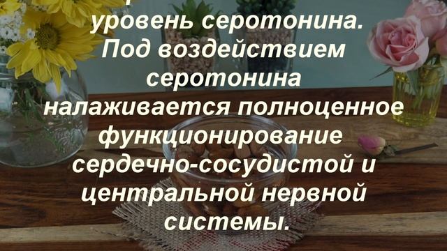 Зачем замачивать Орехи? смотреть онлайн