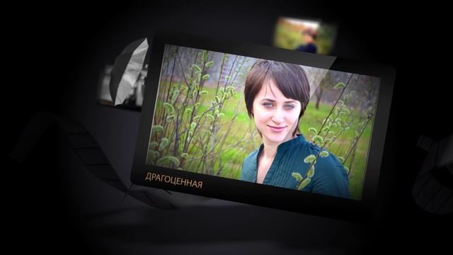 С Днем рождения, любимая! смотреть онлайн