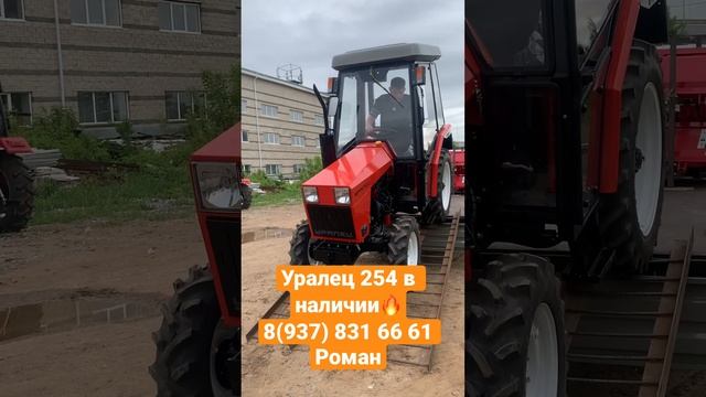 Уралец 254?#кфх #лпх #мтз82 #трактор #уралец #минитрактор #огород #фермер #популярное #рекомендации смотреть онлайн