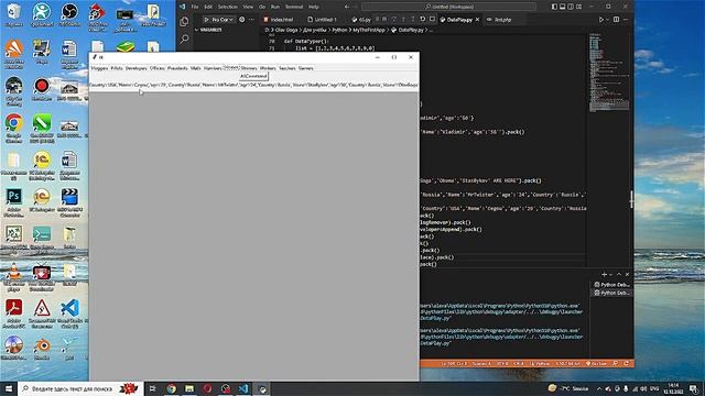 Creating the first app DataPlay with the programming language Python смотреть онлайн