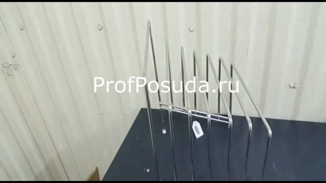 Подставка сушилка для досок стальная Prohotel на 6 отделений арт 28422 смотреть онлайн