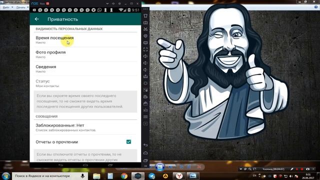WHATSAPP HAQIDA MALUMOTLAR смотреть онлайн