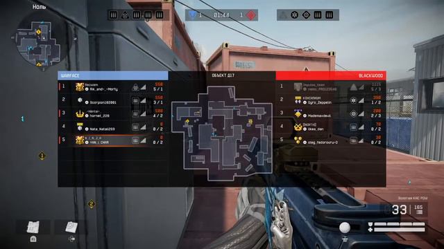 Warface_ Рик в 150 метрах от сервера в Москве живёт смотреть онлайн