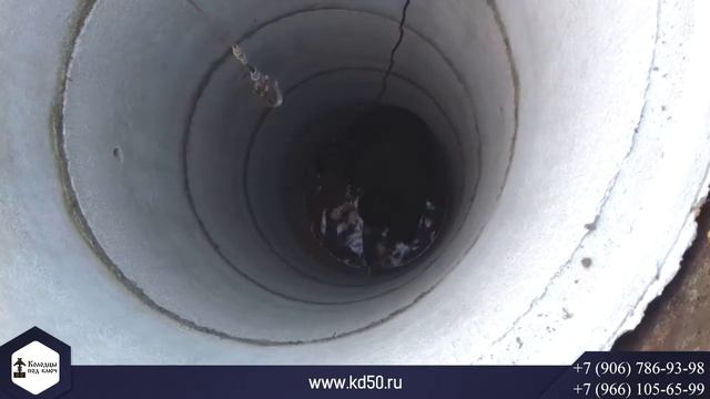 д. Даниловское, работа смотреть онлайн