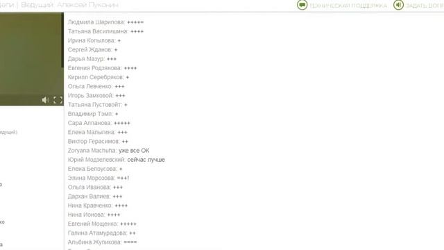 А.Луконин МЕЧТЫ, ЦЕЛИ, ПЛАНИРОВАНИЕ 06.02.2017 смотреть онлайн