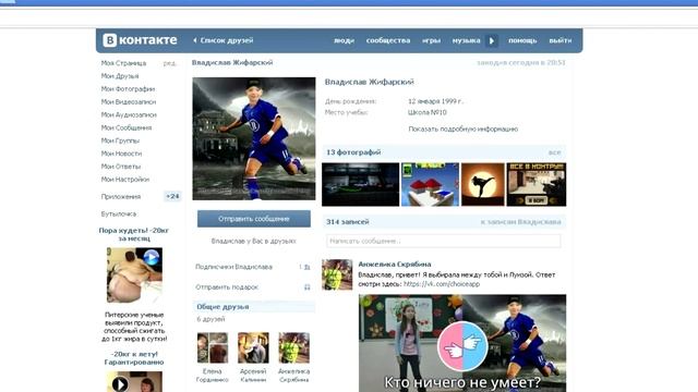Перевод друзей в подписчиков VK смотреть онлайн