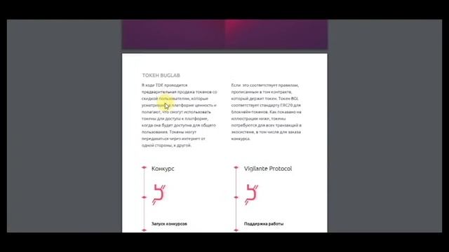Часть 5 BUGLAB - Кибербезопасность в блокчейне Ethereum: тестирование на проникновение смотреть онлайн