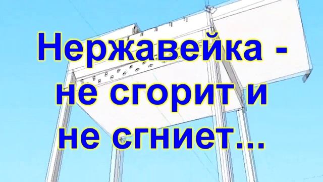 Всепогодный мангал из нержавейки. Между делом... смотреть онлайн
