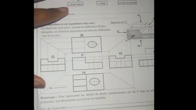 Comprendre le dessin technique✨✨ ( explication claire sur le dessin ) Facile !? смотреть онлайн
