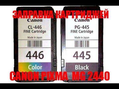 Заправка картриджей Canon Pixma MG 2440 // Canon Pixma MG 2440 Refilling Cartridges