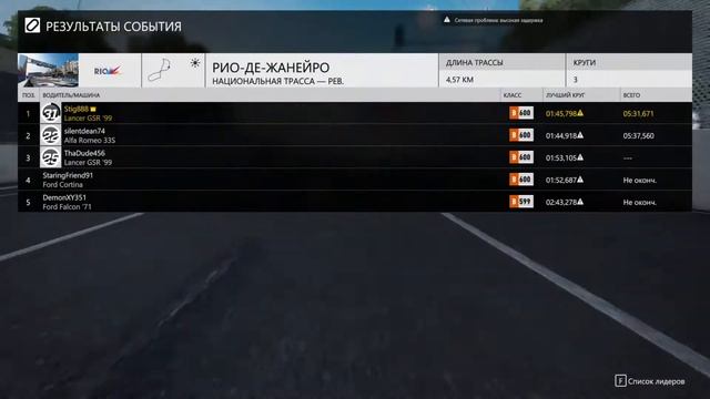 Forza Motorsport 7 - Мега сражения на Mitsubishi EVO смотреть онлайн