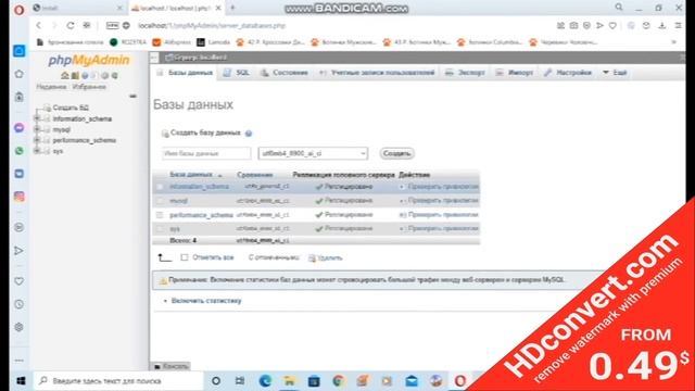 Как создать собственный форум не имея знаний в программировании. phpBB установка для чайников. смотреть онлайн
