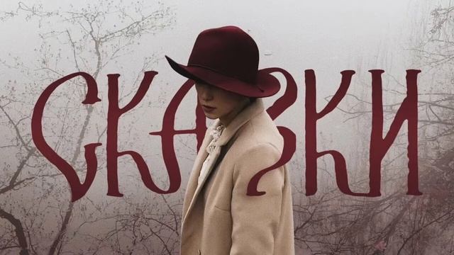 Дайте танк(!)-Сказки смотреть онлайн