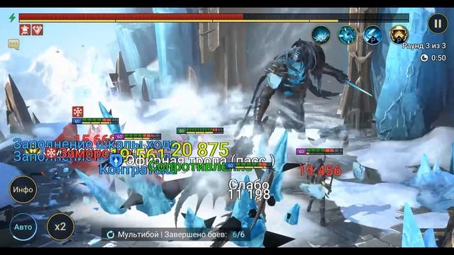 АСТРАЛОН. Просто гайд на ТОП героя. Raid:Shadow Legends. смотреть онлайн