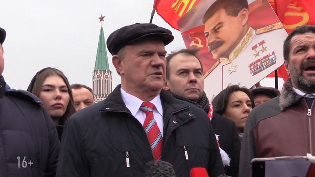 Акция памяти Сталина в Москве. Надо учиться у Сталина и Ленина смотреть онлайн