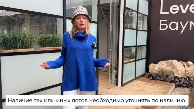 Level Бауманская - проект бизнес класса в Басманном районе Москвы. смотреть онлайн