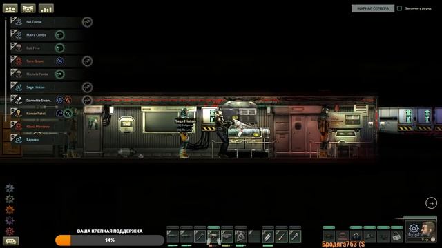 Barotrauma! Прохождение кооп#15(2) смотреть онлайн