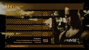 Гонка с Рейзером в Need For Speed Most Wanted