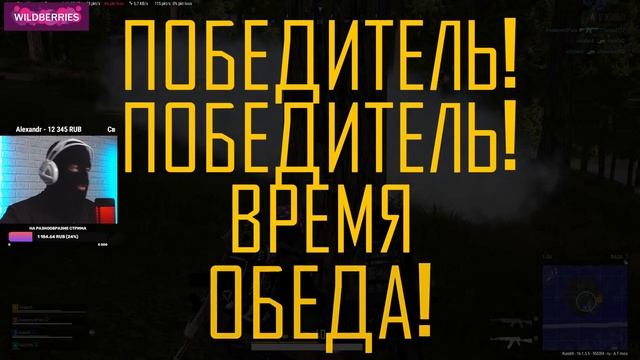 ?ВЫПОЛНЯЕМ ЧЕЛЛЕНДЖ / СТРИМ PUBG смотреть онлайн