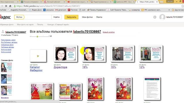 Как вставить каталог на сайт по новому смотреть онлайн