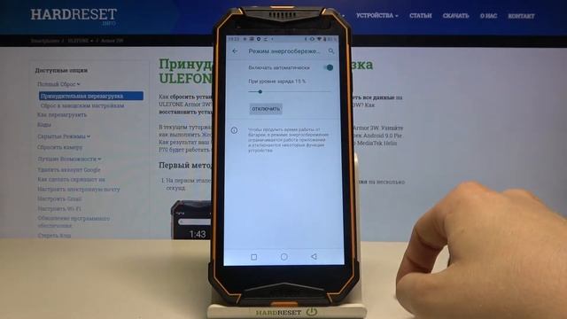 Каксохранить заряд ULEFONE Armor 3W / Сохранение батареи ULEFONE Armor 3W смотреть онлайн