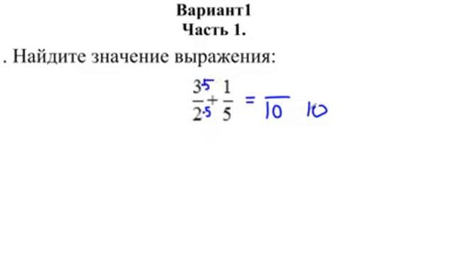 задание 1 гвэ 9 кл смотреть онлайн