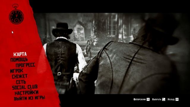 Red Dead Redemption 2. Прохождение. смотреть онлайн
