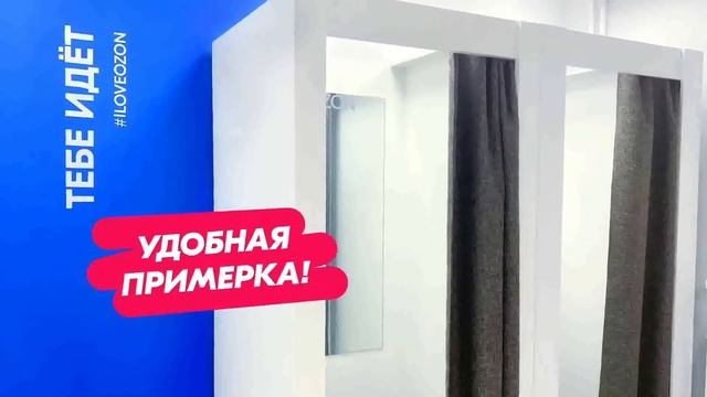 ПВЗ Озон ул. Никонова д. 16 смотреть онлайн