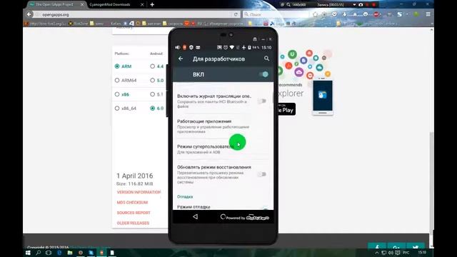 LG G3S Android 6 0 1CyanogenMod 13 смотреть онлайн