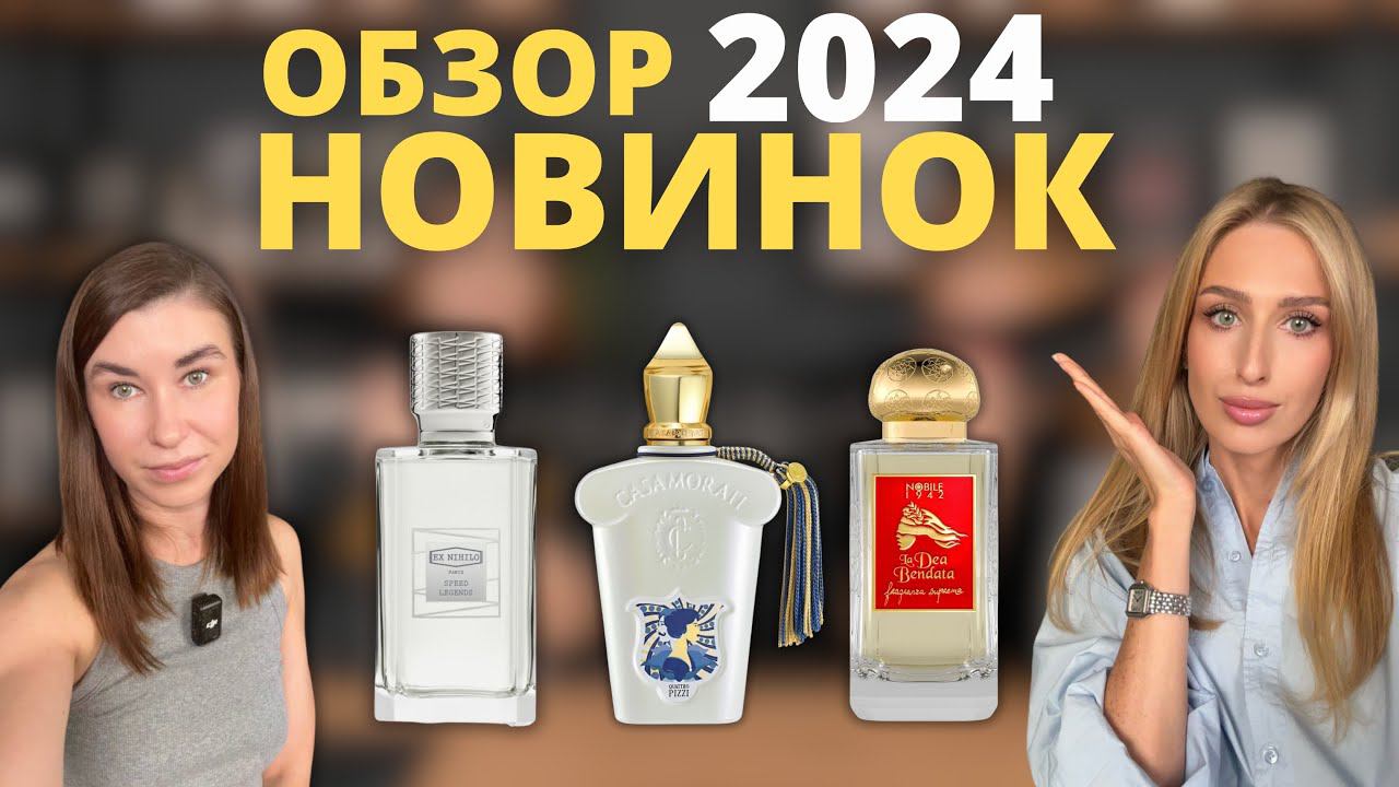 НАШУМЕВШИЕ НОВИНКИ 2024 | Стоит ли пробовать? | Speed Legends, Aican, Quattro Pizzi смотреть онлайн