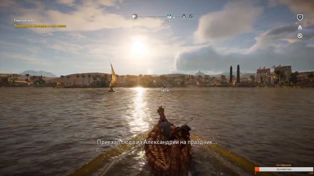 Assassins Creed Origins повелитель египта смотреть онлайн