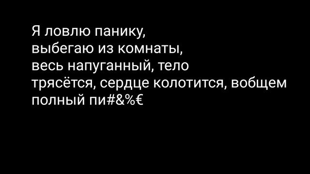 Я БОЛЬШЕ НИКОГДА НЕ СКАЧАЮ СТИК НОДЕС смотреть онлайн