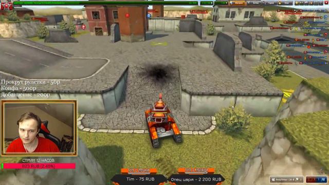 ОТКРЫВАЕМ СКИН КОНТЕЙНЕР НА 200 ЛАЙКОВ [TANKI ONLINE STREAM / ТАНКИ ОНЛАЙН СТРИМ ] смотреть онлайн