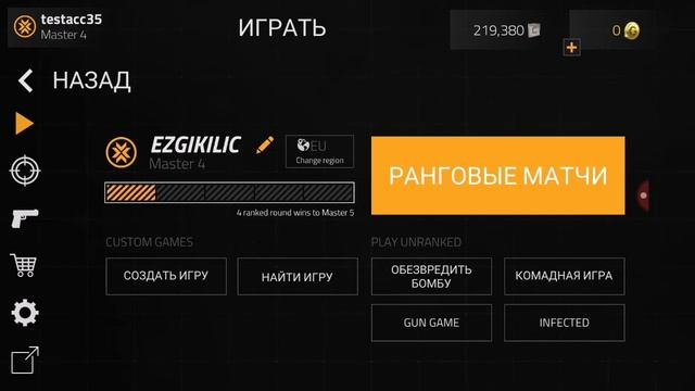 как открыть все скины в forward assault смотреть онлайн