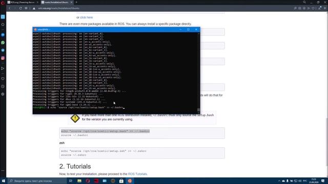 Установка ROS Noetic в Windows Subsystem Linux (WSL) смотреть онлайн