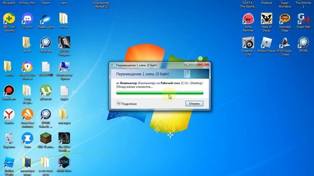 Перенос данных с телефона на компьютер