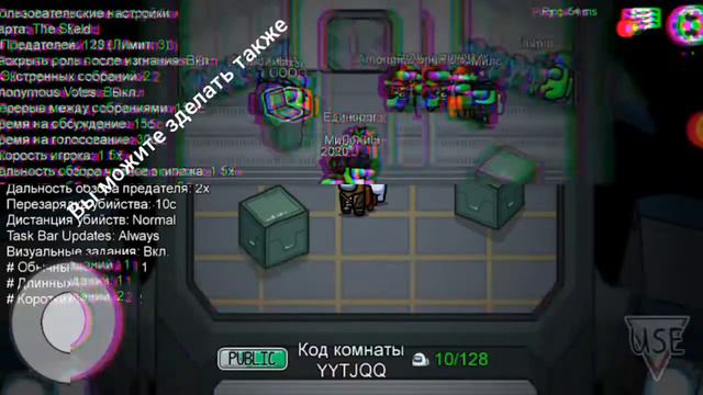 ШОК 128 игроков играем в амонг ас Амонг Ас от вика смотреть онлайн
