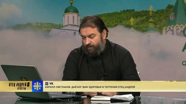 Все Обречено Огню!!! Протоиерей Андрей Ткачёв смотреть онлайн