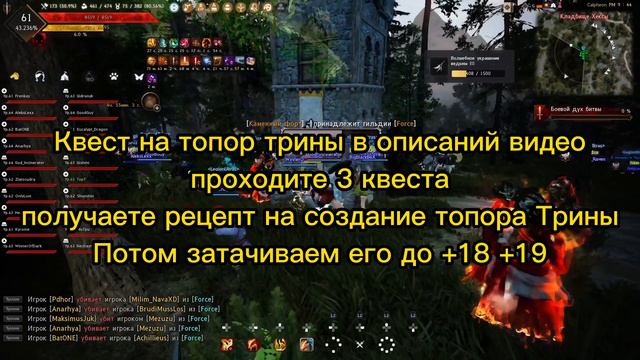 Гайд для новичков по осаде нодов в Black desert console смотреть онлайн
