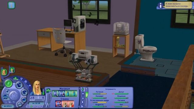 УВОДИМ ПАРНЕЙ В THE SIMS 2 ? МОЙ 2007 смотреть онлайн