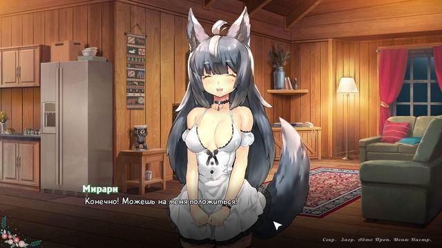 Wolf Tails - #1 (без комментариев)