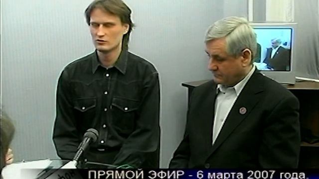 Власть нужно контролировать смотреть онлайн