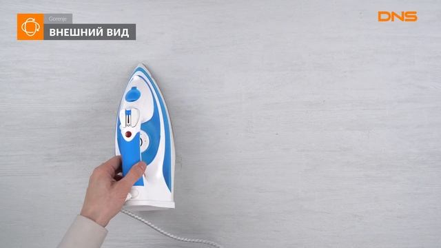 Распаковка утюга Gorenje SIH2200BC / Unboxing Gorenje SIH2200BC смотреть онлайн