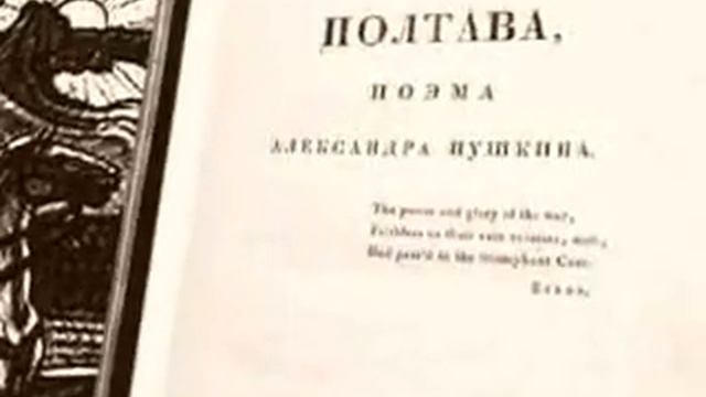 Александр Блок - Мой живой журнал (12+) смотреть онлайн