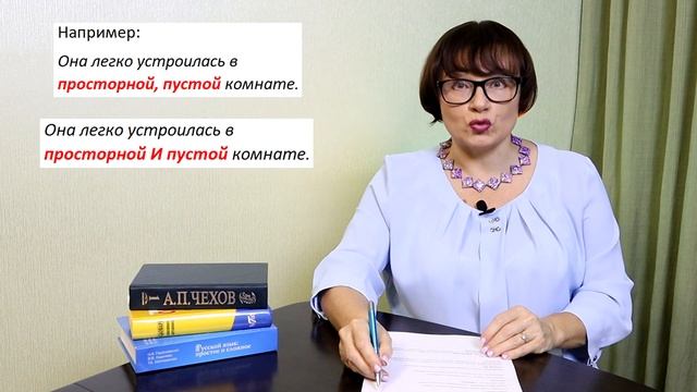 Русский язык ЕГЭ | Новое в 16 задании смотреть онлайн