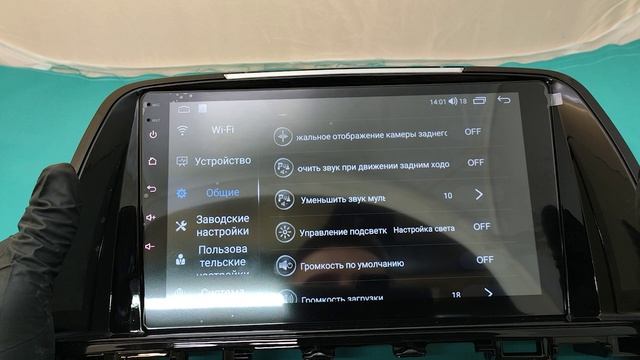 Обзор магнитолы #Parafar для Mazda 6 Attenza (2012-2017) на Android 11.0 #PF010UHD смотреть онлайн